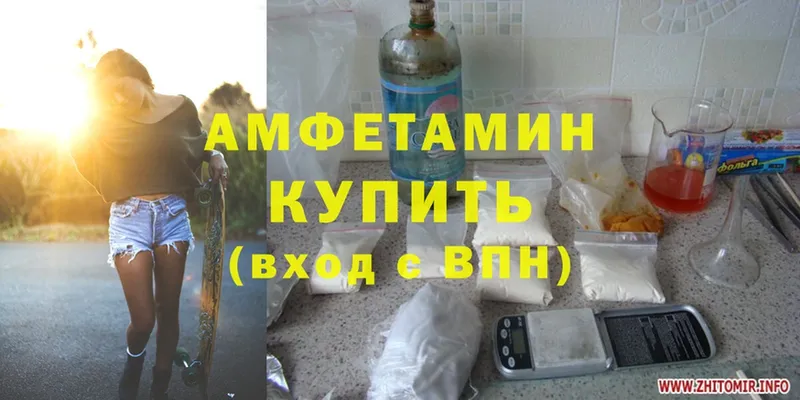 цена   ссылка на мегу ссылка  Amphetamine Розовый  Курлово 