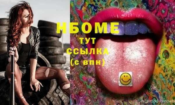 мефедрон VHQ Бугульма